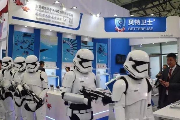 东莞市贝特电子科技股份有限公司图3