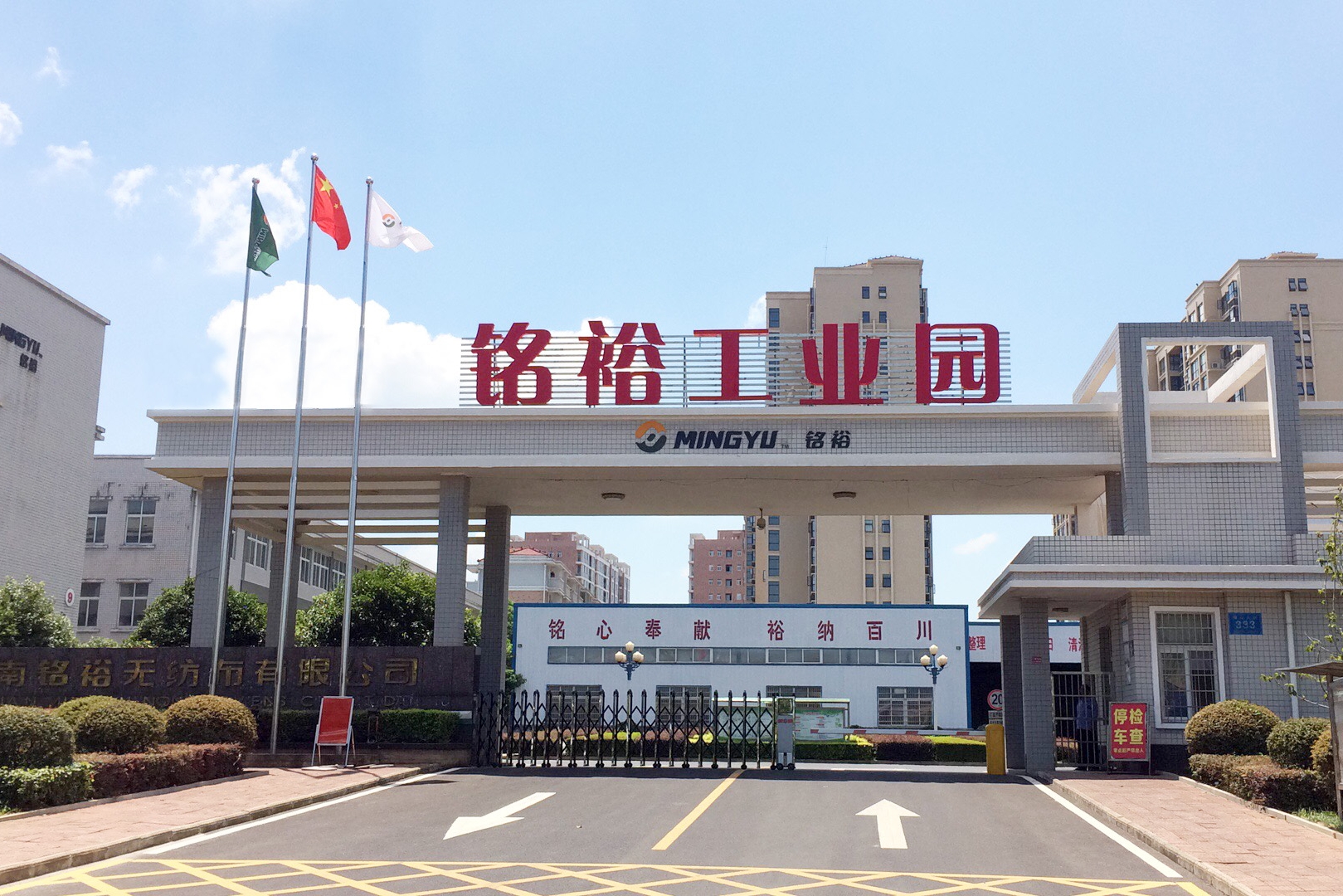 东莞市铭裕鞋材有限公司图片3