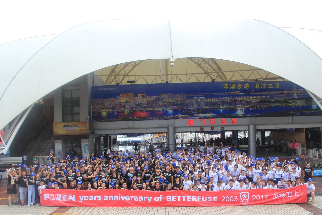 东莞市贝特电子科技股份有限公司图8