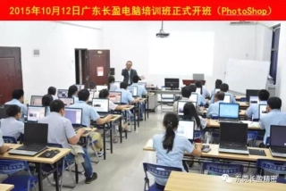 东莞长盈精密技术有限公司图5
