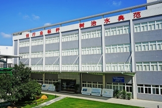 惠州金茂实业投资有限公司图3