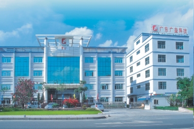 广东广益科技实业有限公司图1