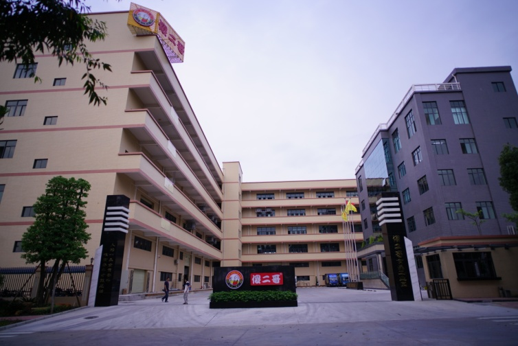 东莞市傻二哥食品有限公司图5