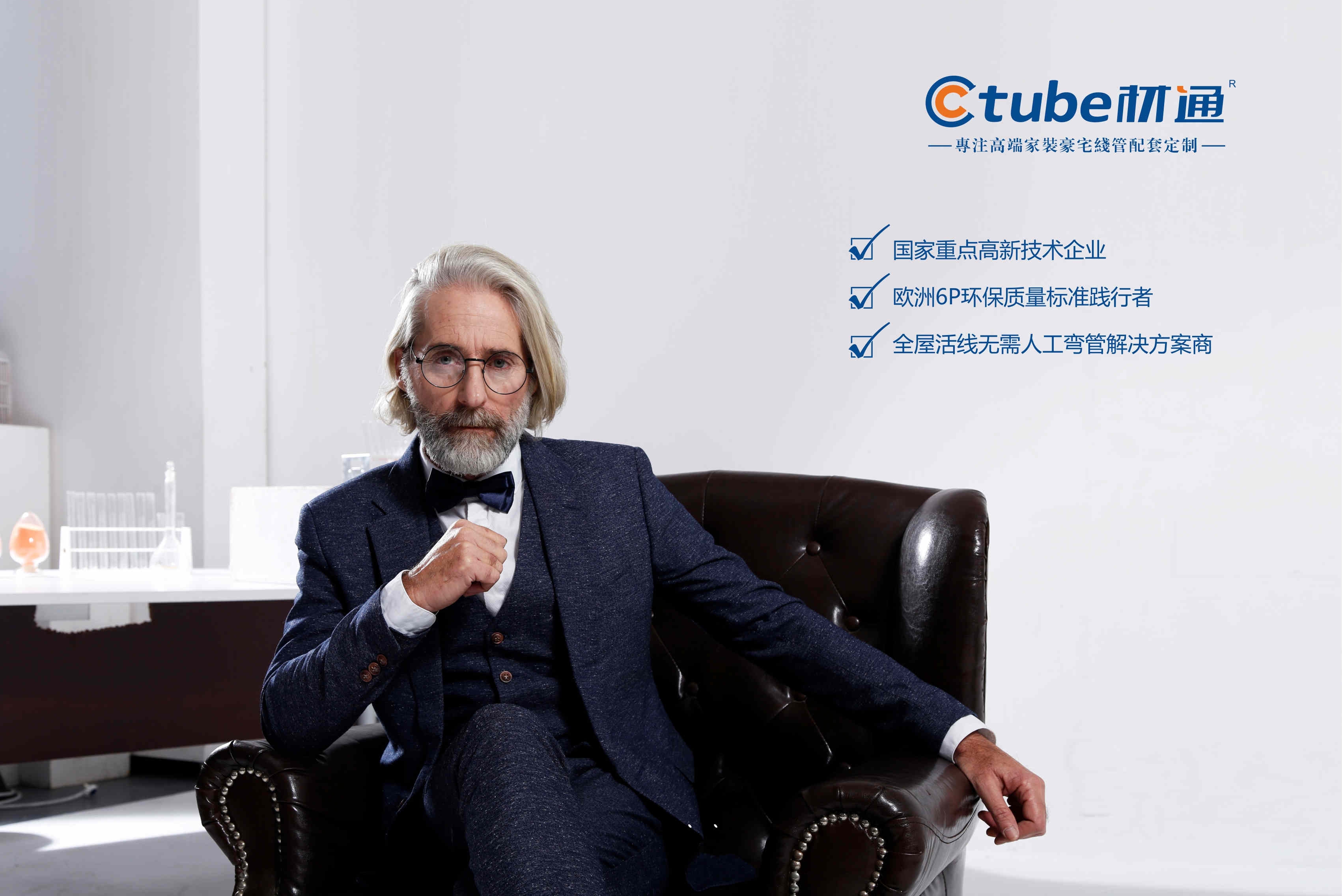 广东材通实业有限公司图1