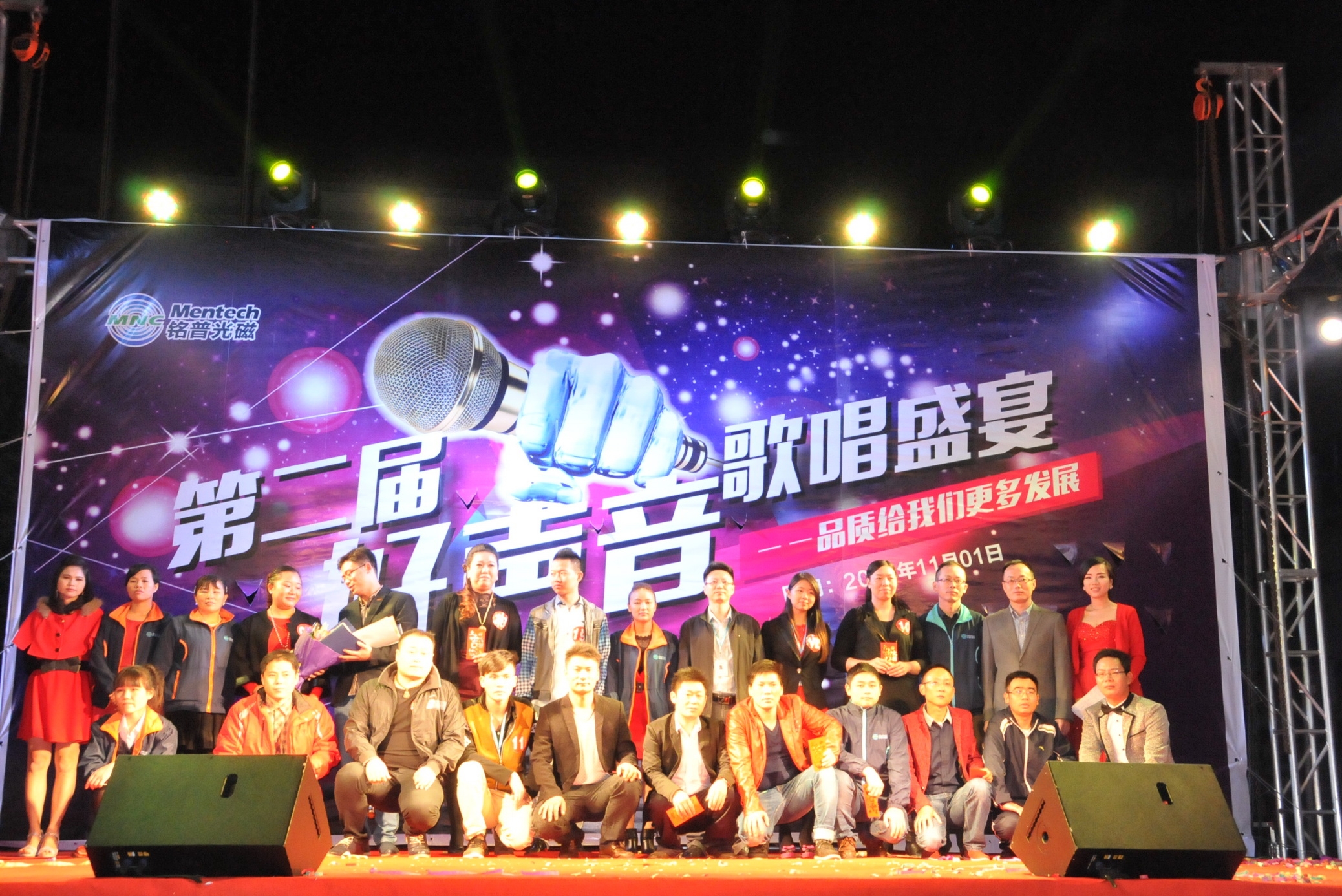 东莞铭普光磁股份有限公司图7