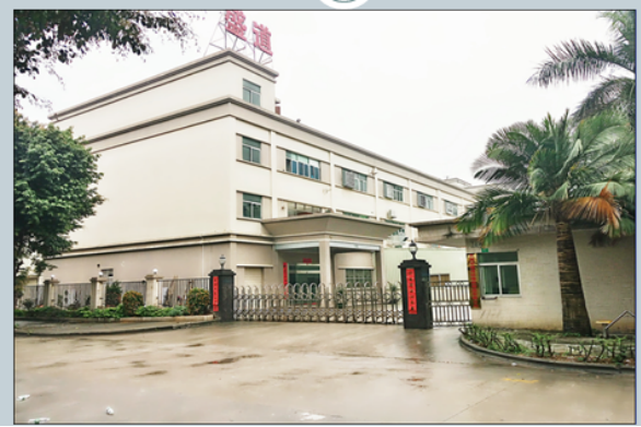 东莞市盛道硅橡胶制品有限公司图1