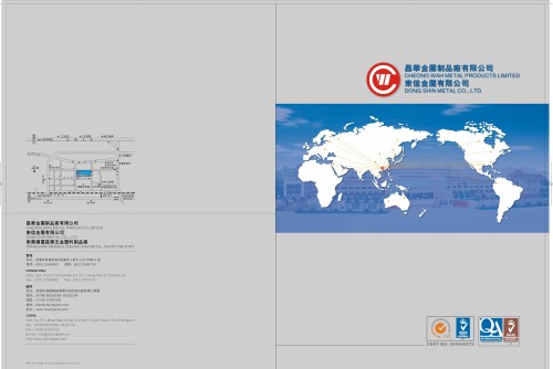 東莞塘廈昌樺五金塑膠制品有限公司圖1