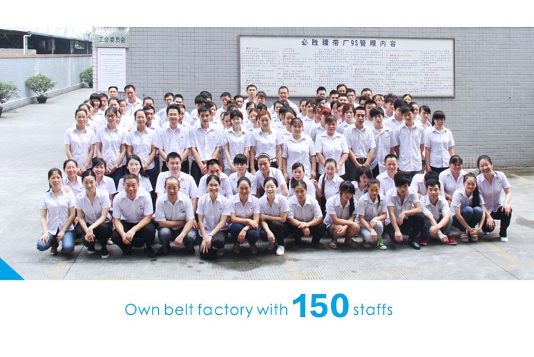 东莞市必胜腰带有限公司图5