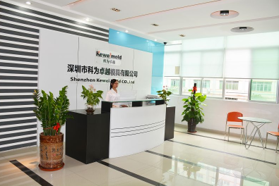 深圳市科为卓越模具有限公司图8