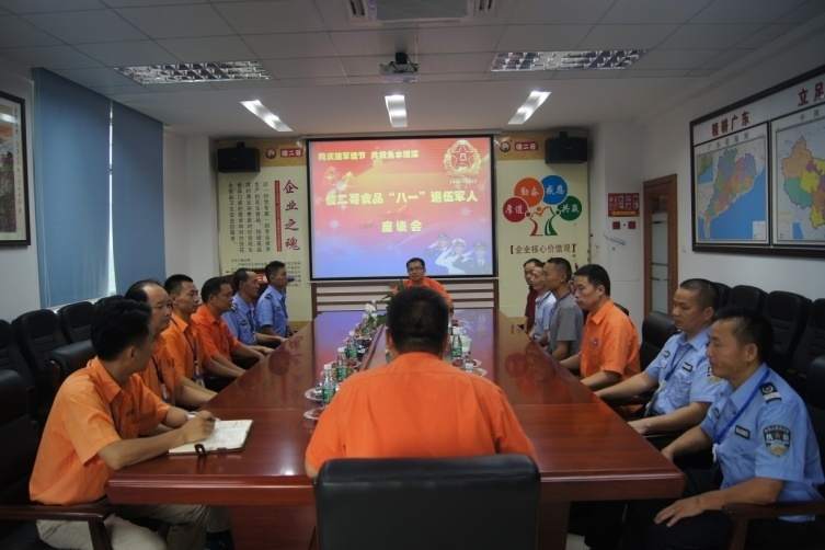 东莞市傻二哥食品有限公司图3