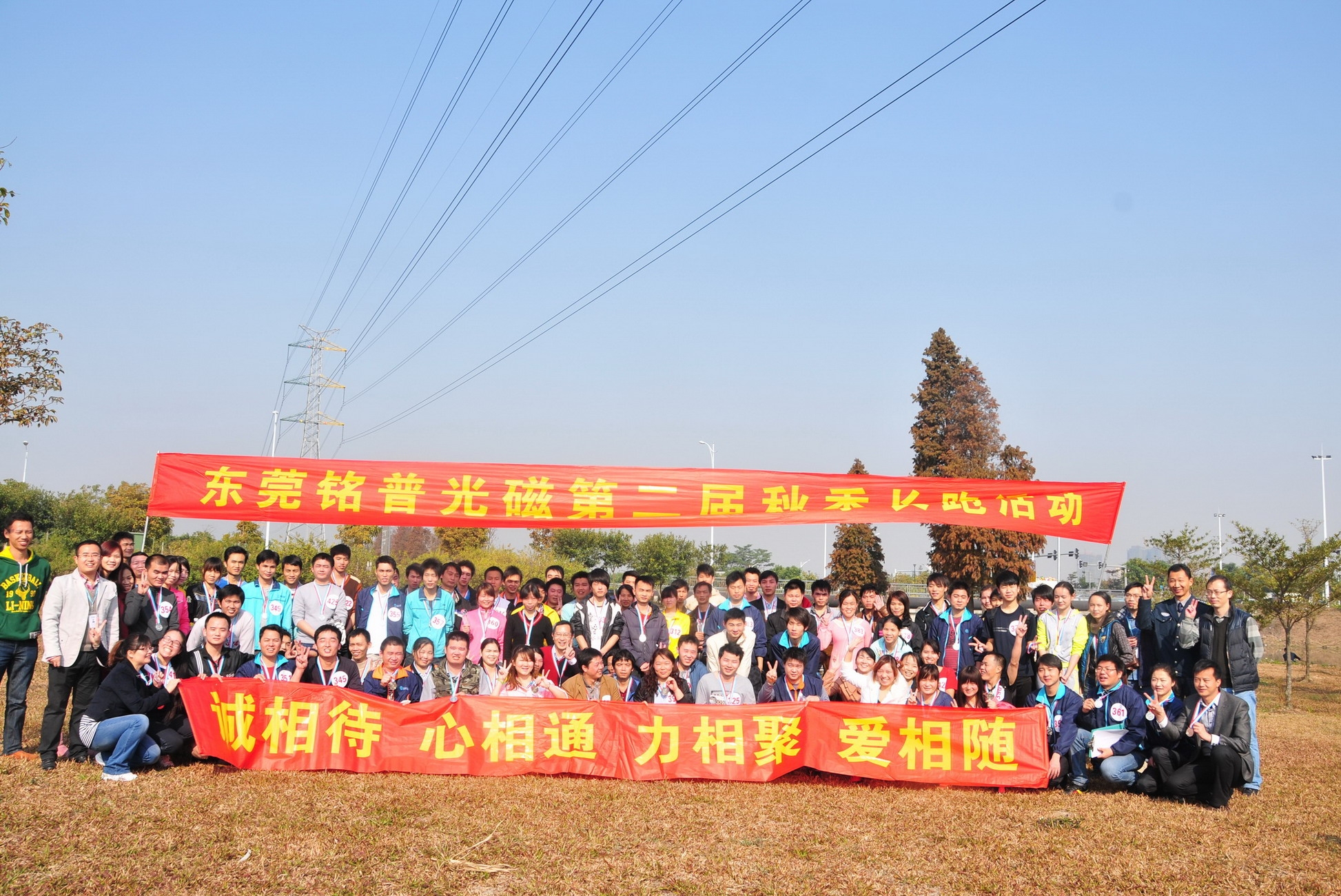 东莞铭普光磁股份有限公司图5