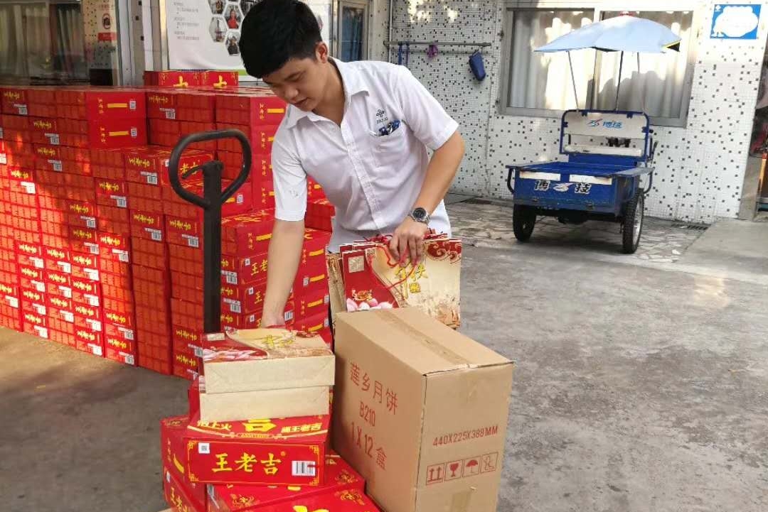 东莞市德泰纸制品有限公司图2