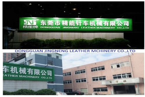 东莞市精能机械科技有限公司图2