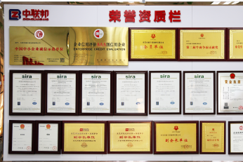 广东中科鸿泰新材料有限公司图1