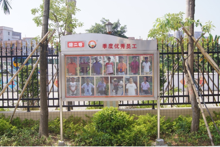 东莞市傻二哥食品有限公司图4