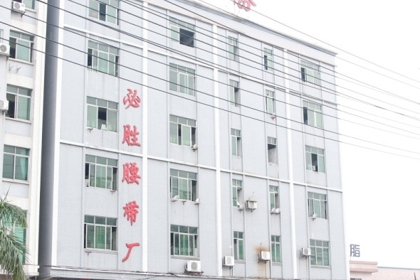 东莞市必胜腰带有限公司图4