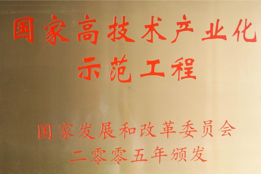 惠州联合铜箔电子材料有限公司图3