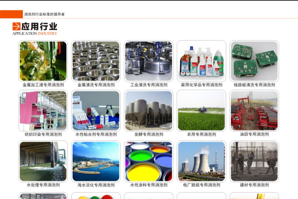 广东中科鸿泰新材料有限公司图2