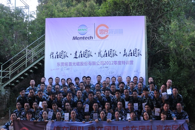 东莞铭普光磁股份有限公司图6