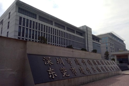 东莞市建升压铸科技有限公司图1