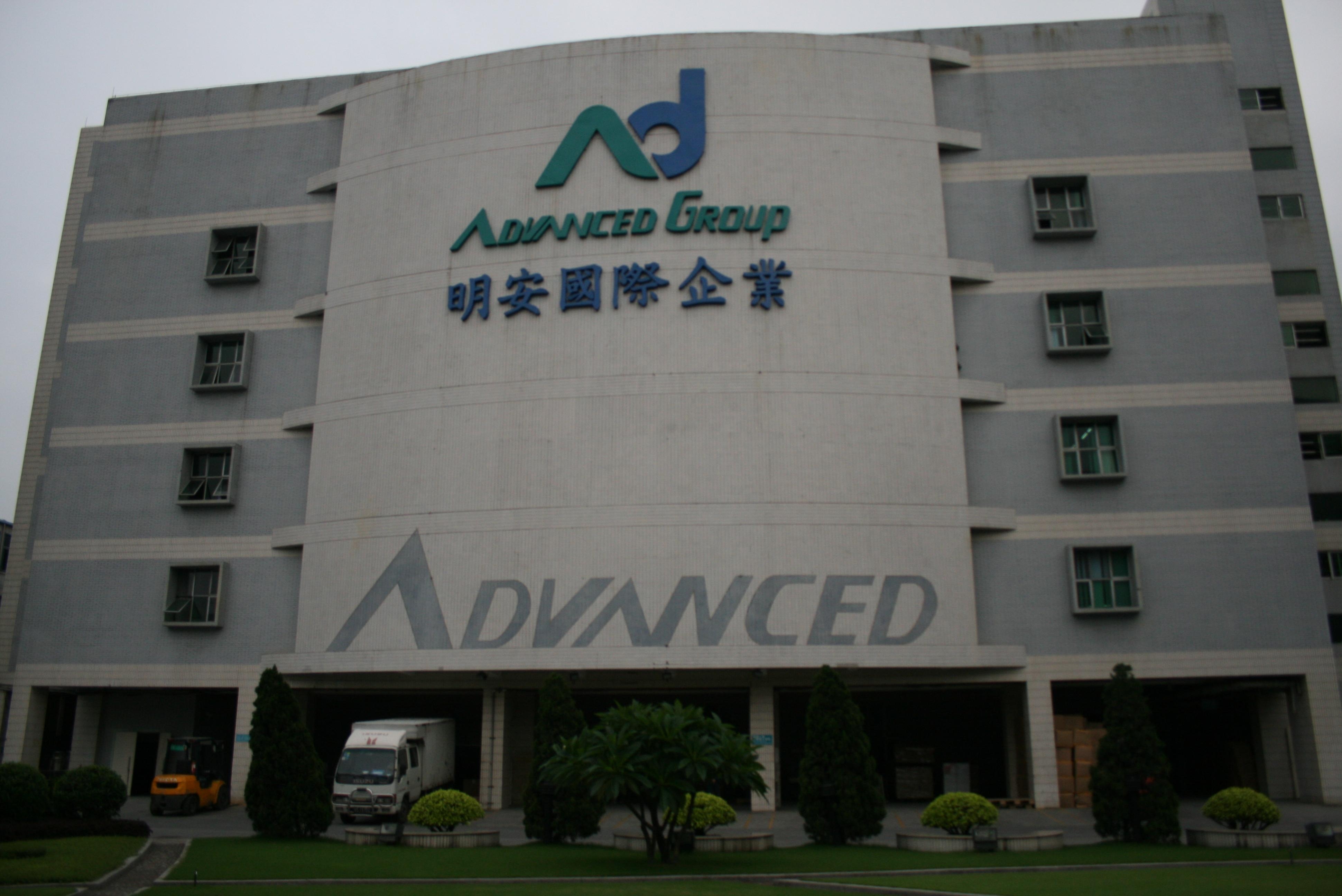 明安运动器材（东莞）有限公司图3