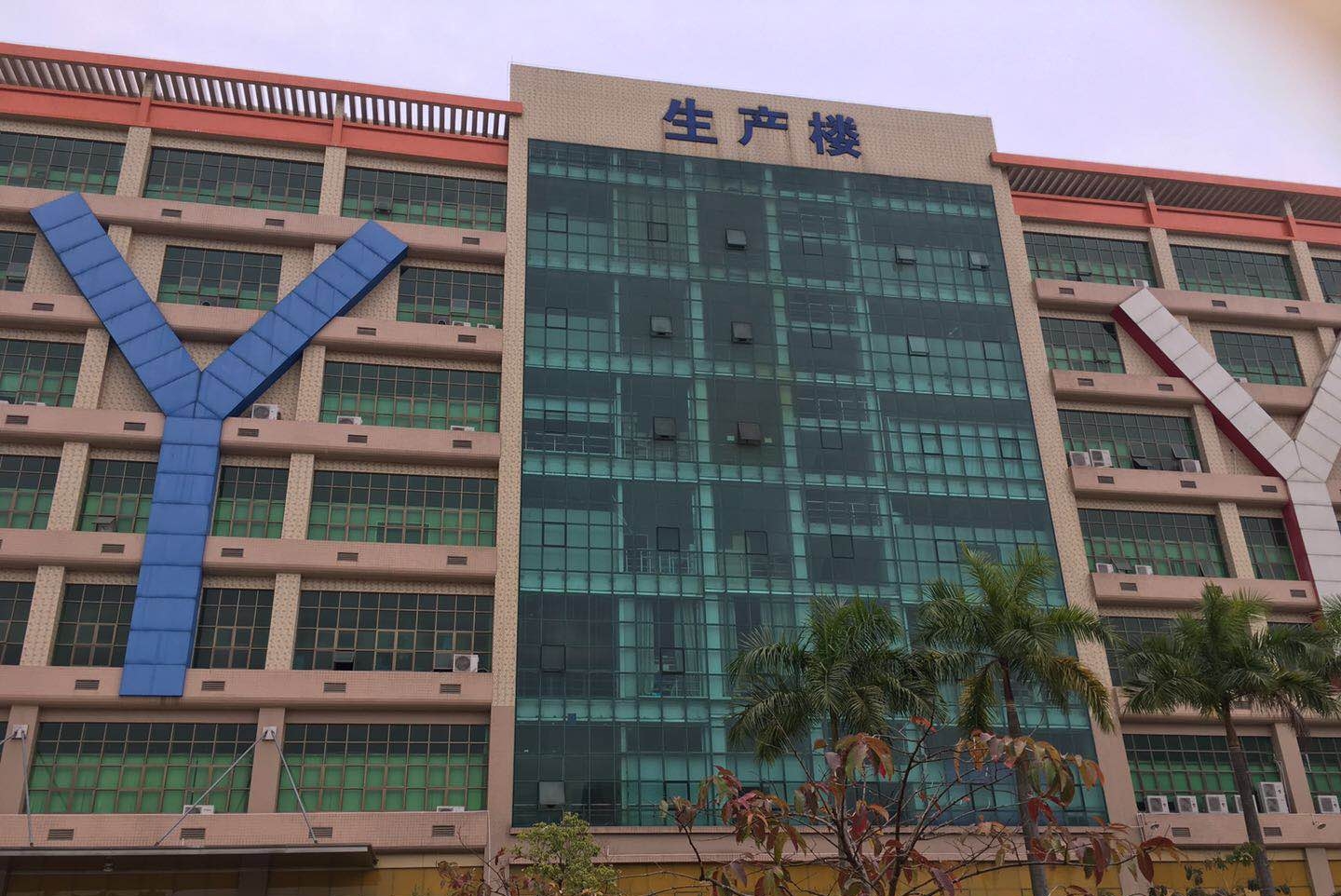 广东烨嘉光电科技股份有限公司图4