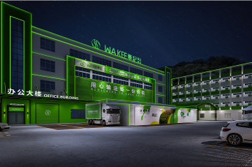 广东华记蔬菜有限公司图1