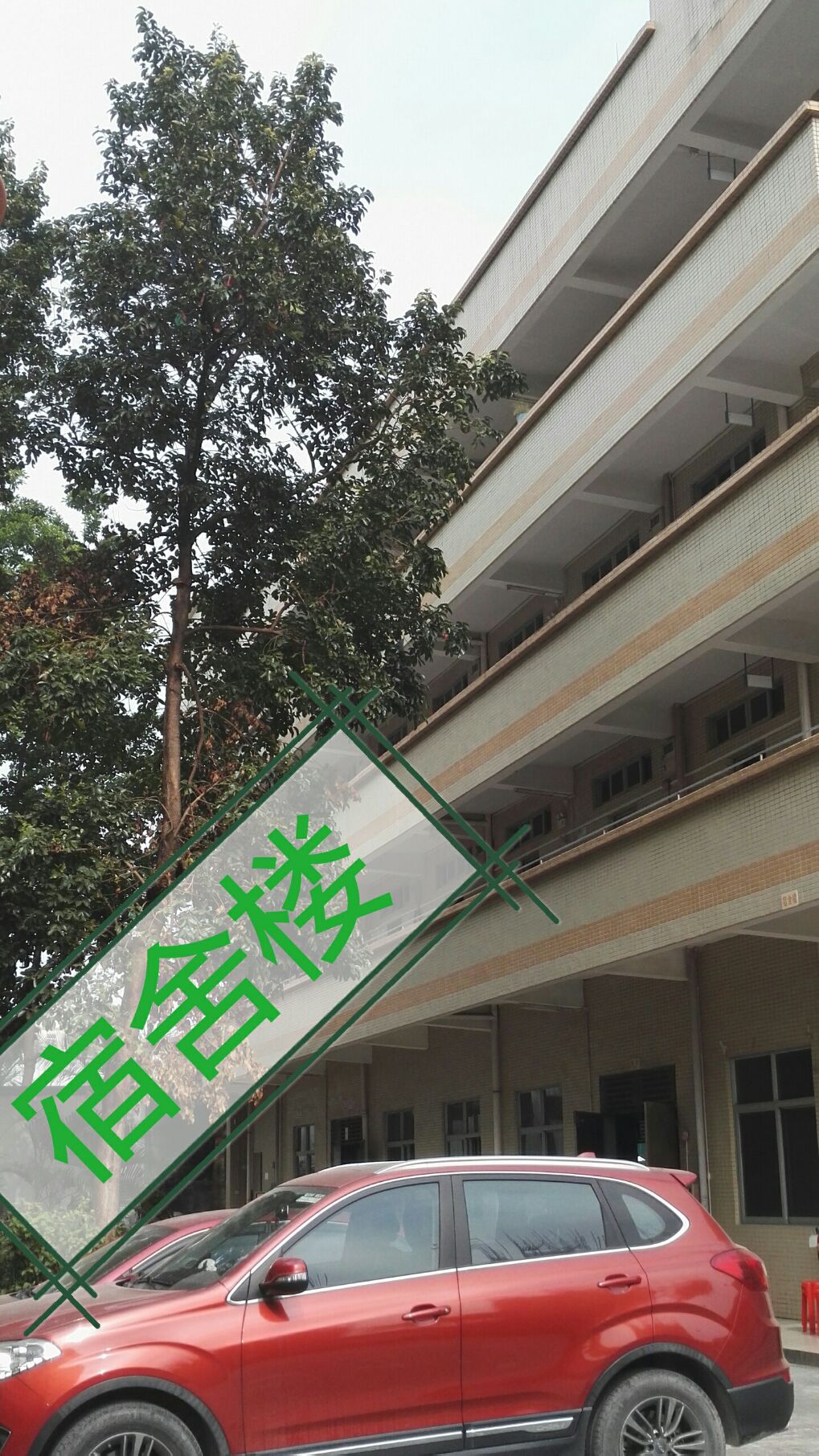 东莞市佳楠服饰有限公司图3