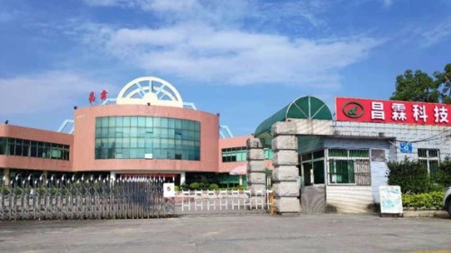 惠州市昌霖电子科技有限公司图1