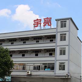 东莞市元钰和模具有限公司图1