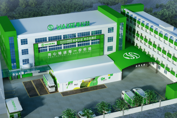 广东华记蔬菜有限公司图2