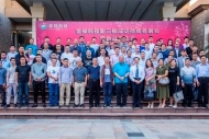 广东金禄科技股份有限公司图2
