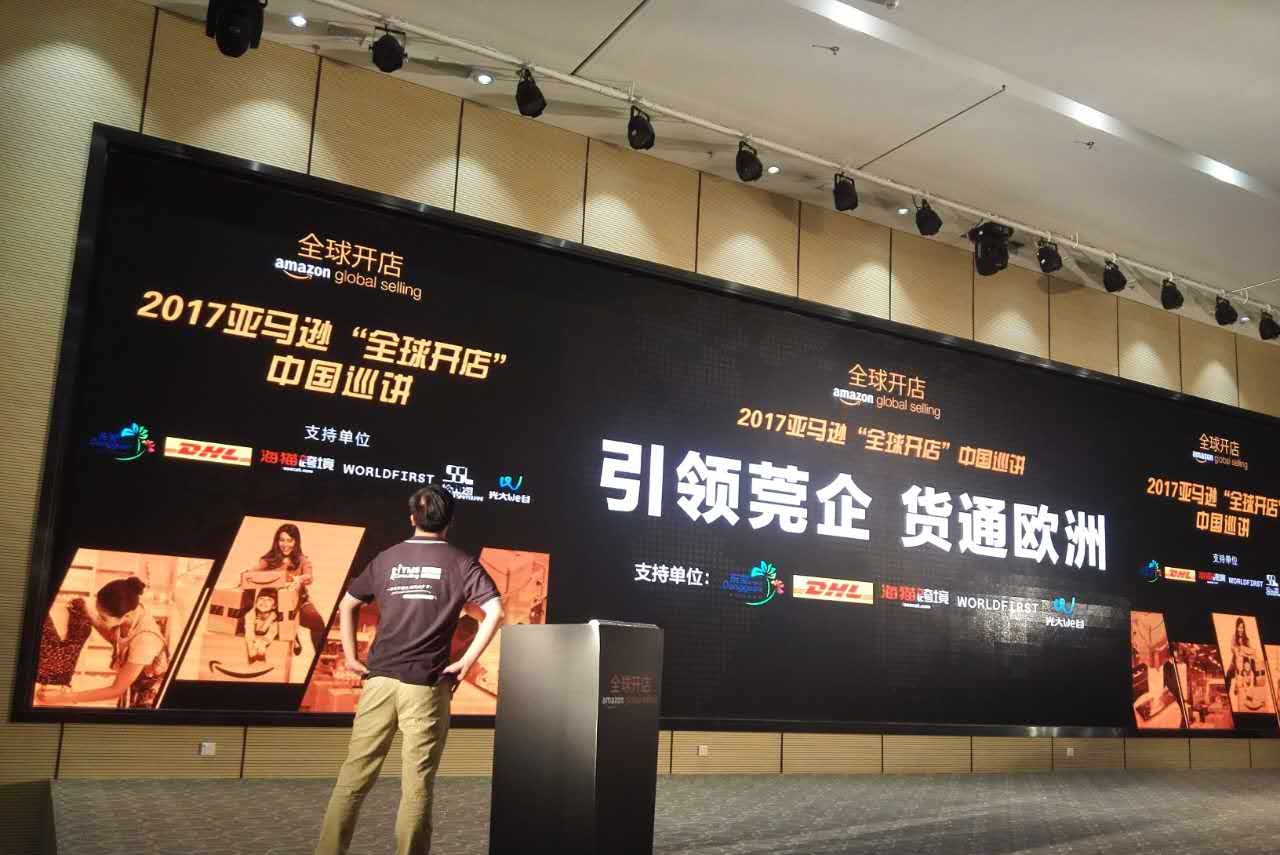 东莞市雅玛森商务咨询有限公司图1