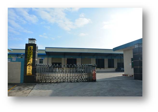 东莞宝得五金制品有限公司图1