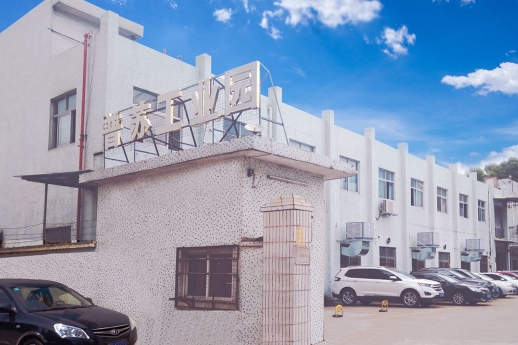 东莞市世爵实业有限公司图2