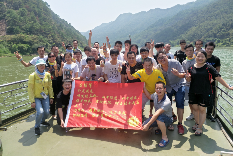 东莞市力博得电子科技有限公司图1