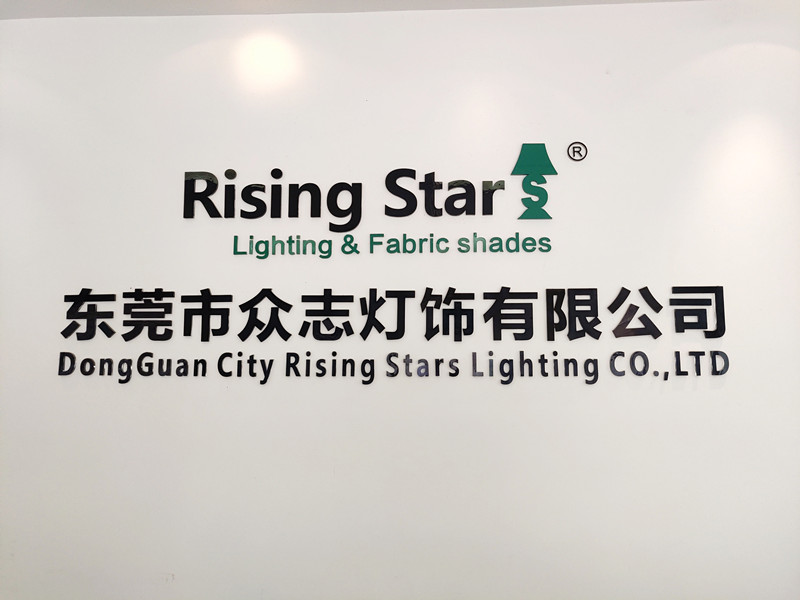 东莞市众志灯饰有限公司图1