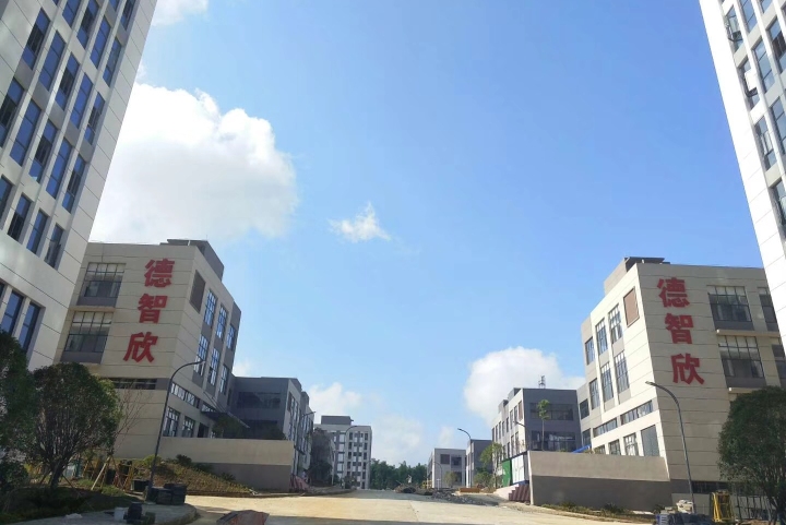 深圳市德智欣科技有限公司东莞分公司图9