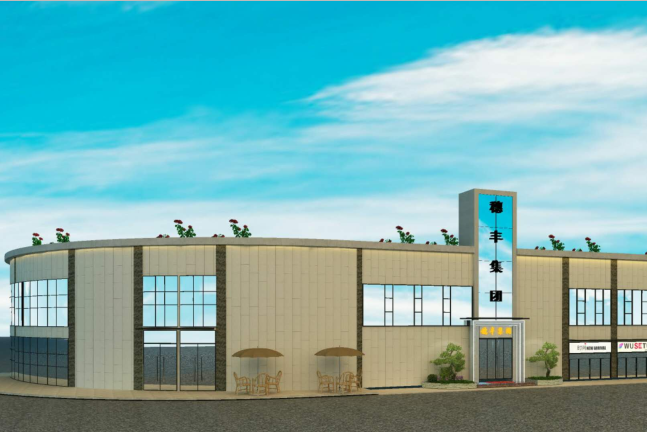 东莞市穗丰膳食管理服务有限公司图1