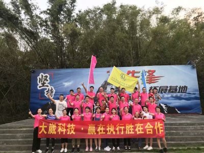 东莞市大崴硅橡胶科技有限公司图4