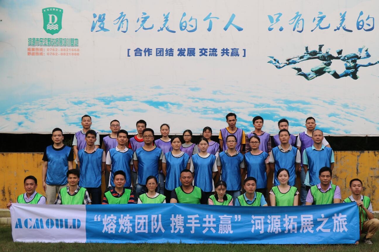 东莞简单智造有限公司图2