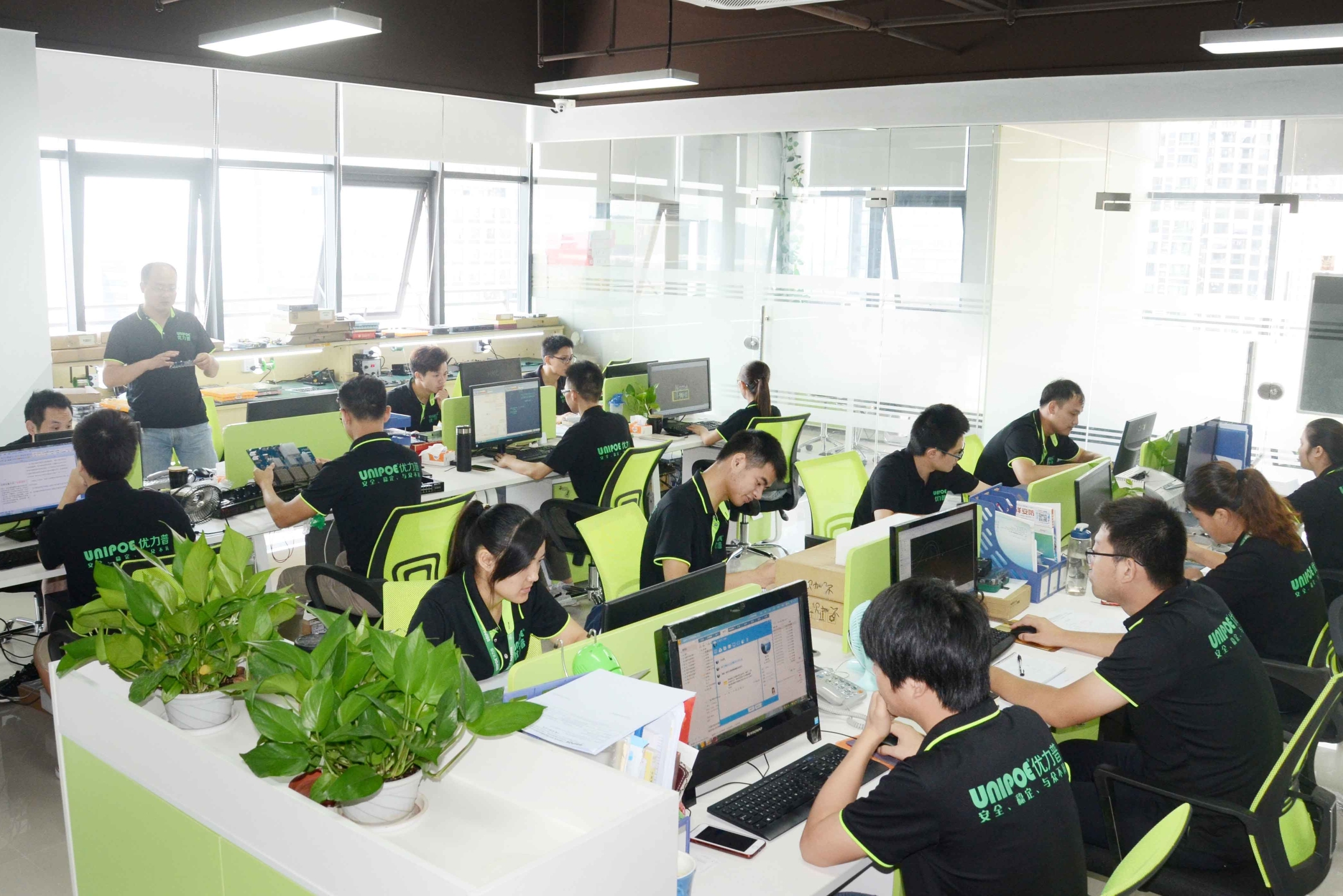 广东优力普物联科技有限公司图1