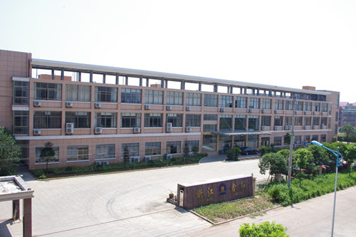 浙江鑫和粉末冶金制品有限公司图1