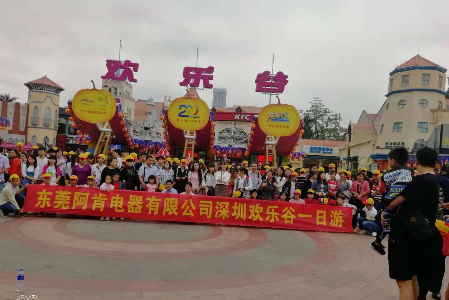 东莞阿肯电器有限公司图3