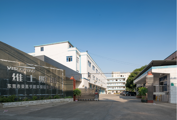 东莞市荣嘉节能环保设备有限公司图1