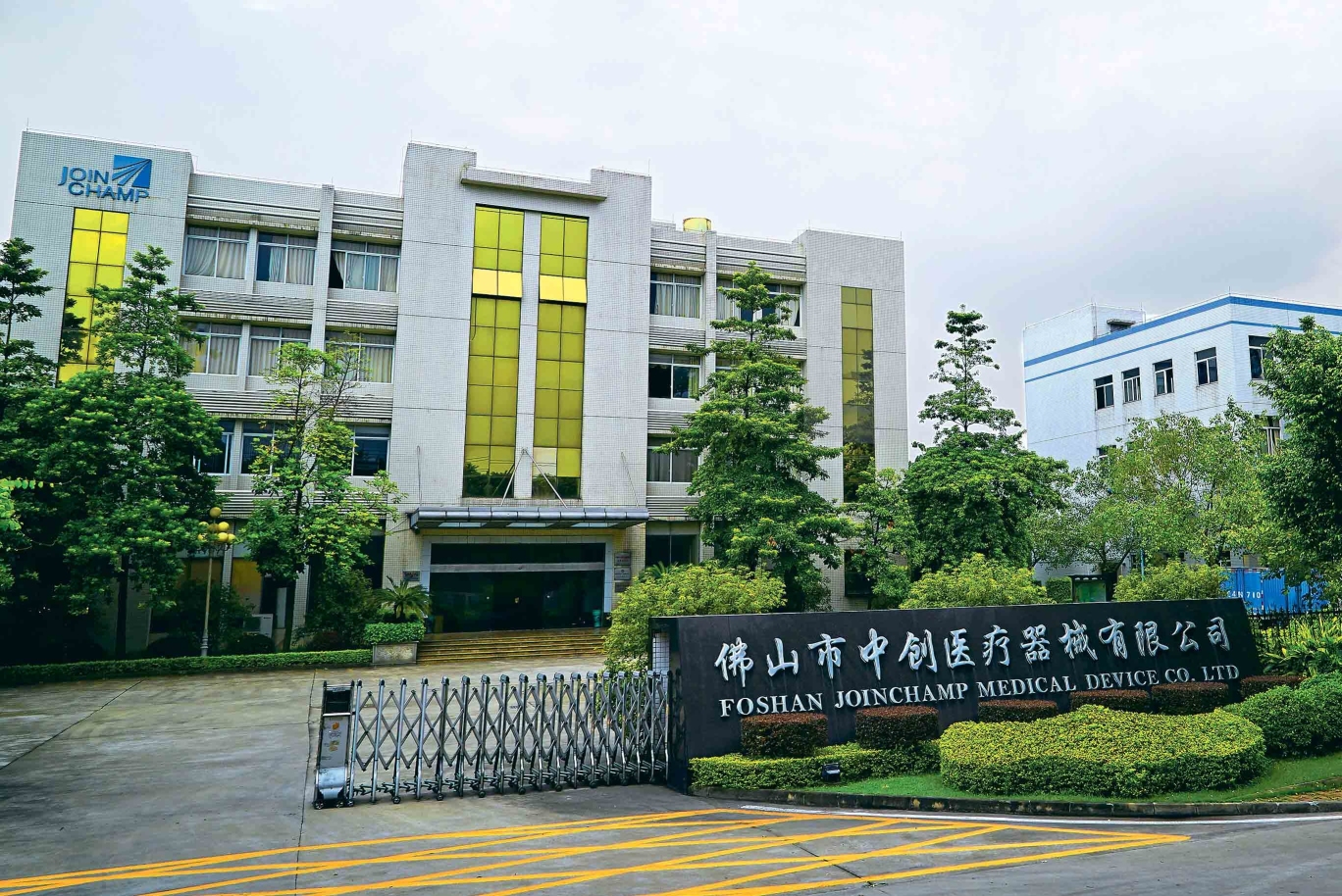 佛山市中创医疗器械有限公司图1