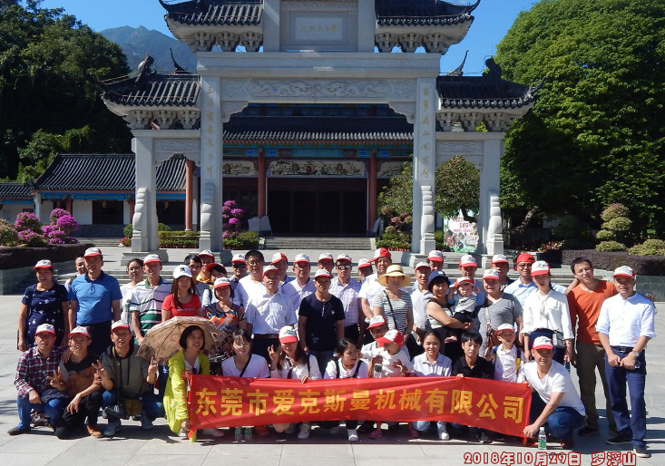 东莞市爱克斯曼机械有限公司图1