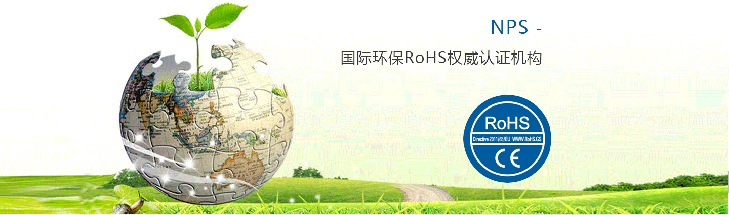 新标标准技术服务（深圳）有限公司东莞市分公司图片6