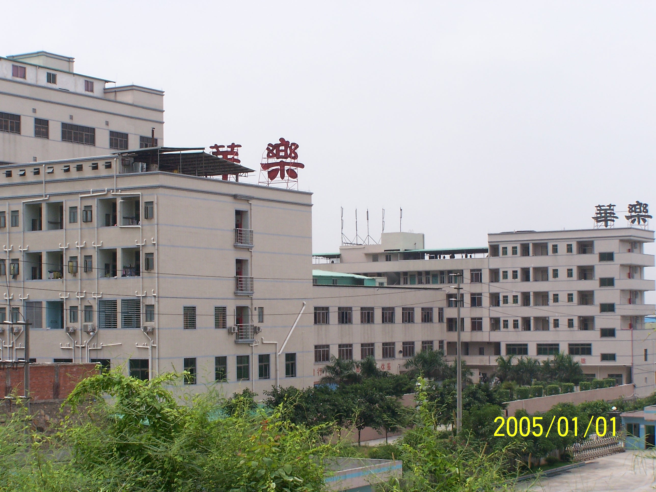 东莞市鸿华针织有限公司图3