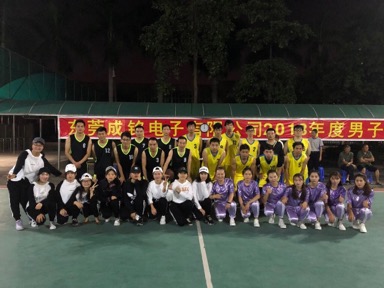 东莞成铭电子有限公司图5